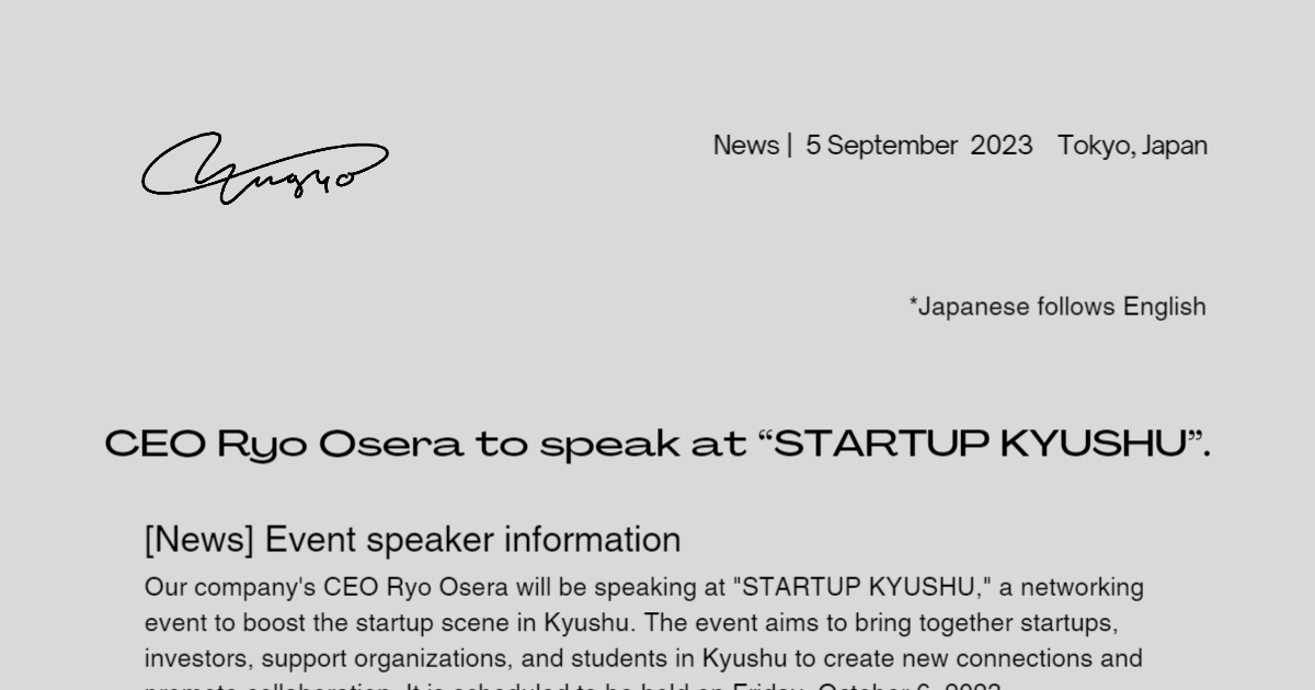 news-20230905-startup-kyusyu